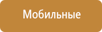 аэрозольные ароматы для бизнеса