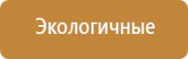 ароматизация салонов ювелирных