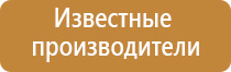 профессиональный освежитель воздуха для гостиниц